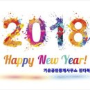 기은공인중개사사무소 이미지