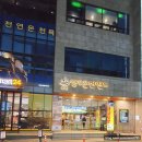 영주온천랜드 이미지