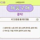 어린이 스포츠스태킹 이미지