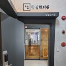 안지랑역 4번출구 이미지