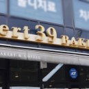 디저트39 철원DMZ점 이미지