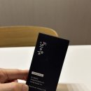 카피플러스 - 영등포구 | [제품 리뷰] "잠 못 드는 밤 끝" 굿대디 잠이든플러스 솔직 후기