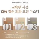 태성초등학교 이미지