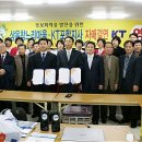KT포항지사 이미지