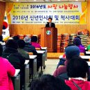 충주시지체장애인총연합회 이미지