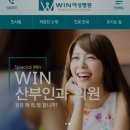 윈산부인과의원 이미지