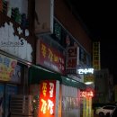 부춘세차장 이미지