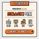 염광고등학교 이미지