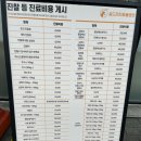 퍼피동물병원 이미지