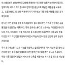 주식회사 은규네