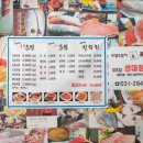 포동이네 - 수원시 영통구 청명남로12번길 24 | 포동이네