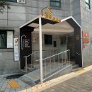 충현경로당 이미지