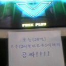 테크노게임장