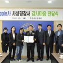 사상경찰서 이미지