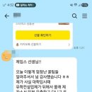 국제컨설팅 | [국제대학원] SOP 및 영어면접 컨설팅 진행 후기