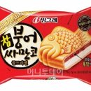 붕어네아이스크림