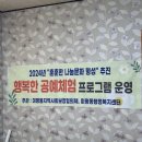 죽림경로당 이미지