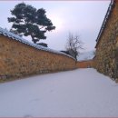 남사예담촌마을 이미지