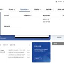 익산지방국토관리청 | 익산지방국토관리청 홈페이지