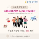 블루문실용음악학원 이미지