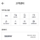 신세계광고 이미지