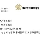 케이앤케이컨설팅 행정사사무소 이미지