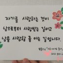 춘삼댁 이미지