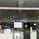 (주) 스타일바스켓 | 기분의 서유럽 호텔 조식 감성/유럽 스타일 조식이 그리울 때, 신중동 무화과 식당 내돈내산 방문 후기
