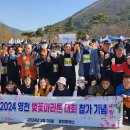 영천팔레스 영천뉴스24