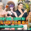피그PC 이미지