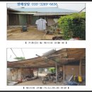 공주시탄천면덕지보건진료소 이미지