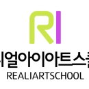 창의아트스쿨 이미지