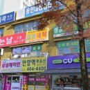 안양역후문 이미지