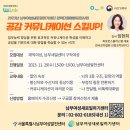 커뮤니케이션공감(주)
