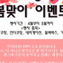 대박오토상사