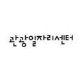 (주)제니스트래블 이미지