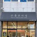 손톱관리실
