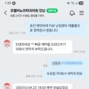유웰비뇨의학과의원 이미지