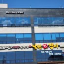 미강빌딩 이미지