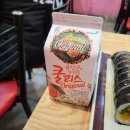 당돌이 당구클럽 이미지