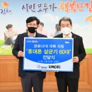 (주)지텍 케이에스피뉴스