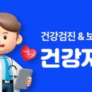 건강지키미 이미지