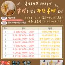 라탄공예 이미지