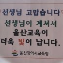 엠에스가죽공예학원