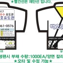 백호유도관 네이버블로그