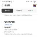 쁨살롱