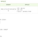 H공인중개사사무소 이미지