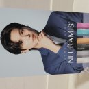 뉴라미스배너 집에델꼬왔어요 ㅎㅎ 이미지