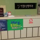 우리들성형외과 이미지