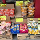 레드버켓 - 부평구 체육관로 34 | 🍫🍬🍜세계과자할인점 레드버켓 방배점 방문후기 🍫🍬🍜